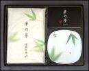 Yume no Yume - Bamboo Leaf